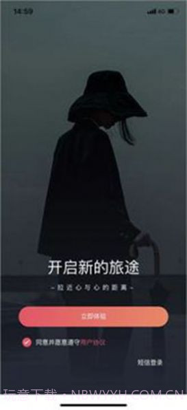 温暖城市截图1 温暖城市截图1