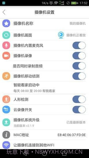 ComOne截图4 ComOne截图4