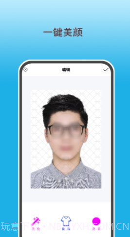 变美证件照截图3 变美证件照截图3