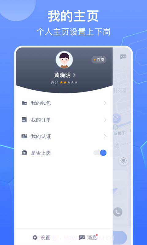 锁滴截图3 锁滴截图3