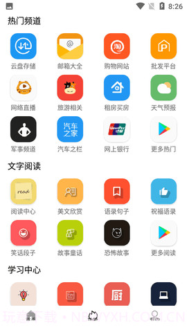 tuozi官方版截图2 tuozi官方版截图2