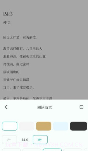 背光者截图4 背光者截图4