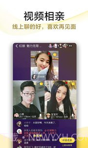 伊人一对一截图4