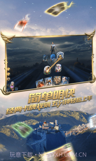 秘境对决截图2 秘境对决截图2