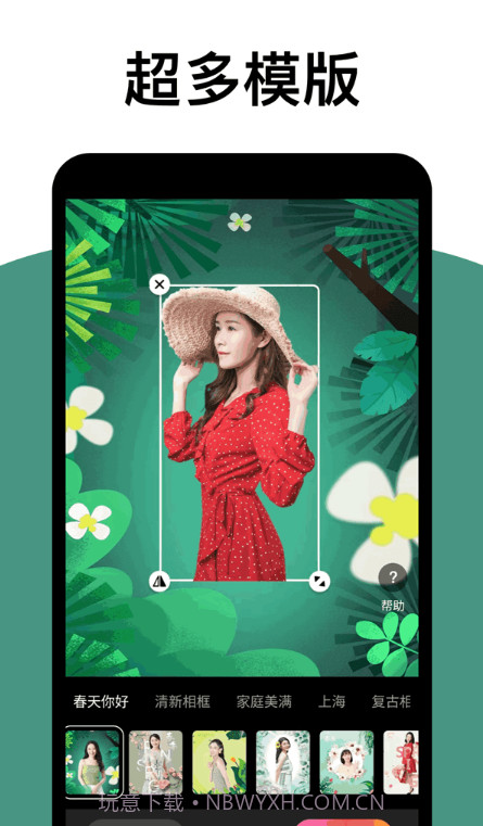 拓扑炫拍相机截图1 拓扑炫拍相机截图1