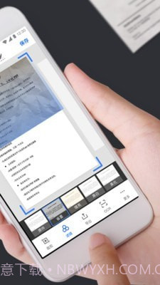 手机扫描王截图2 手机扫描王截图2