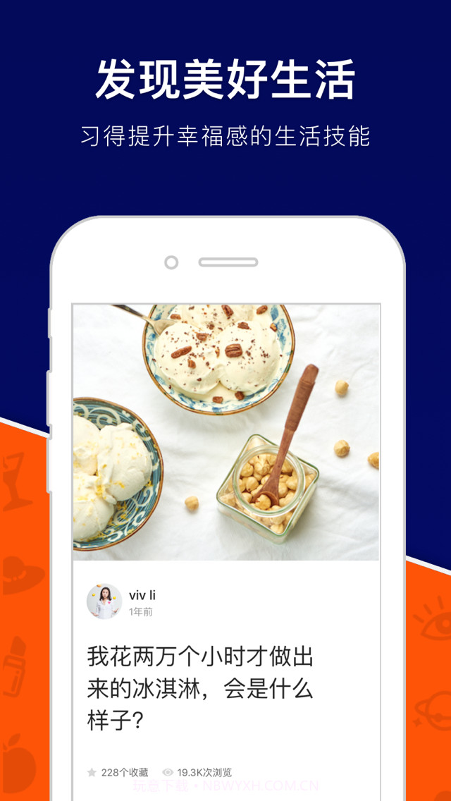 玲珑截图3 玲珑截图3