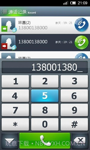 乐呼网络电话截图1 乐呼网络电话截图1
