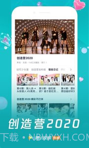 腾讯视频截图2 腾讯视频截图2