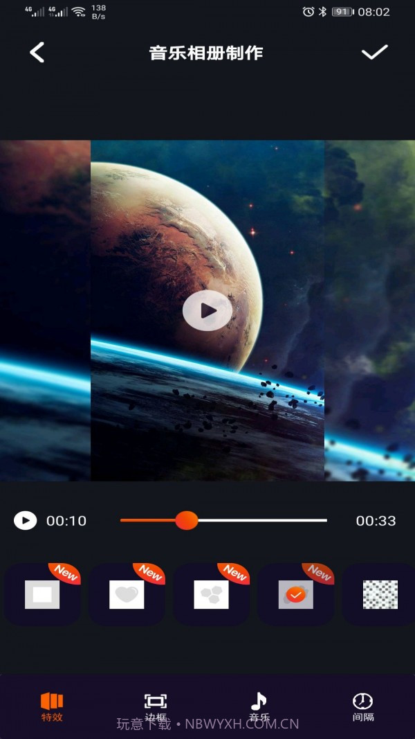 豆拍音乐相册截图1