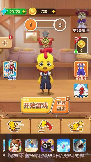 农场跑酷截图5 农场跑酷截图5