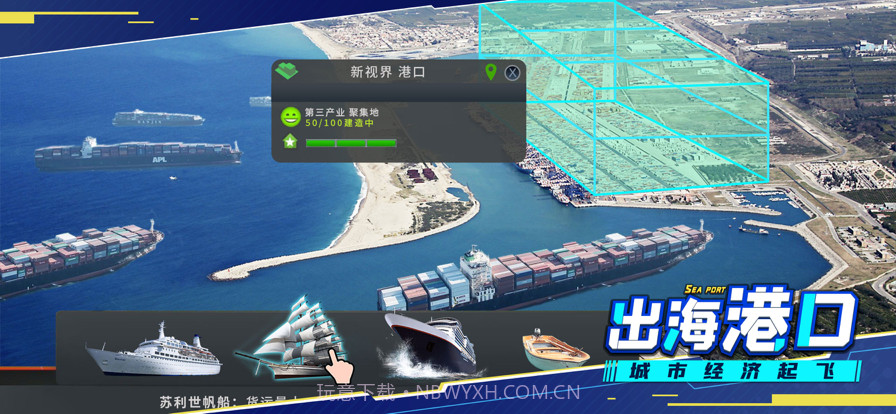 模拟小城市截图13 模拟小城市截图13