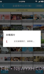 微信数据恢复大师V7006 安卓中文版截图1 微信数据恢复大师V7006 安卓中文版截图1