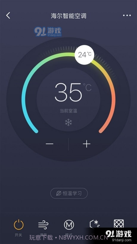 阿里小智官方版截图4 阿里小智官方版截图4