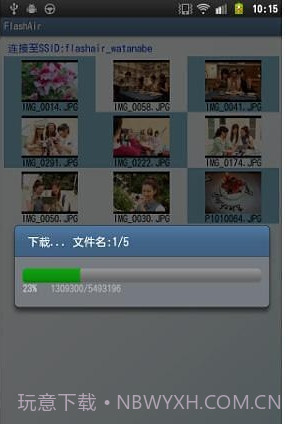FlashAir截图3 FlashAir截图3