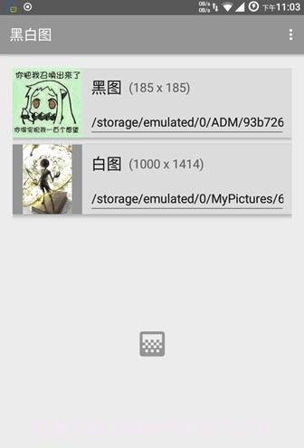 和平精英颜色反转(吃鸡颜色反转辅助大师)V1.1 安卓免费版截图2 和平精英颜色反转(吃鸡颜色反转辅助大师)V1.1 安卓免费版截图2