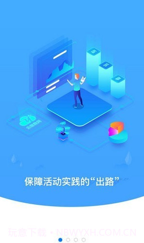 云继教网截图1 云继教网截图1