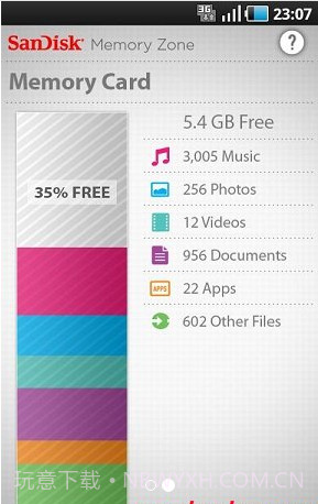 SD卡管理器截图2 SD卡管理器截图2