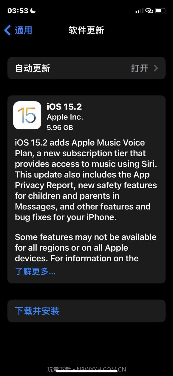 ios15.2正式版截图1 ios15.2正式版截图1