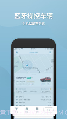 黔洲黔出行截图4