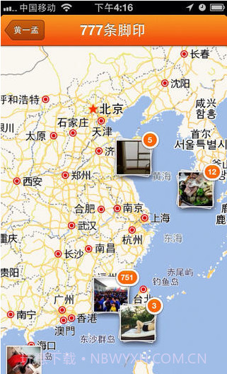 脚印截图5 脚印截图5