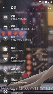 画廊截图2 画廊截图2