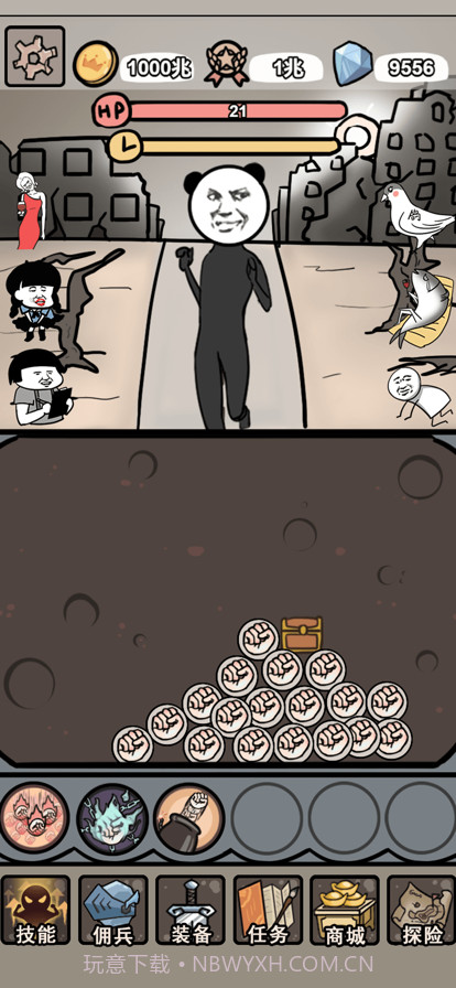 小拳拳捶你胸口截图1