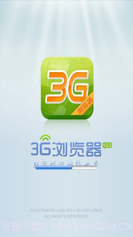 3G浏览器截图1 3G浏览器截图1