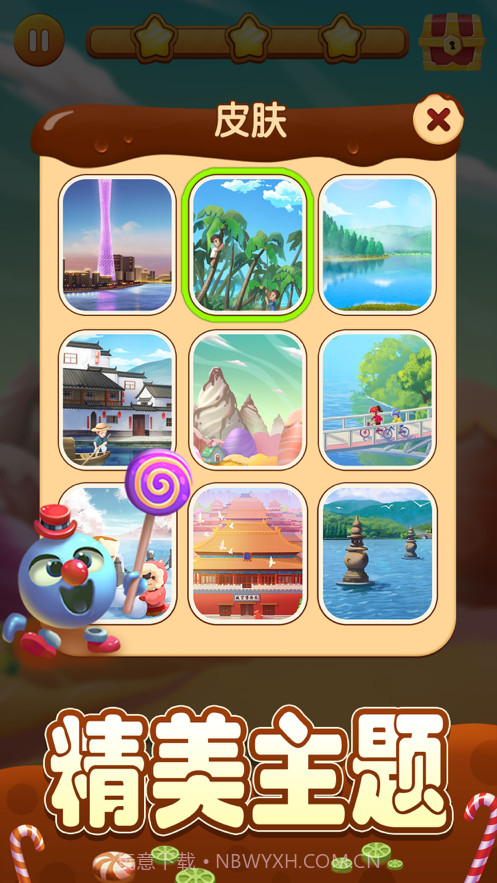 爱上方块消截图5 爱上方块消截图5