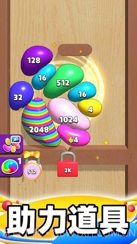 合成大泡泡最新版截图3 合成大泡泡最新版截图3