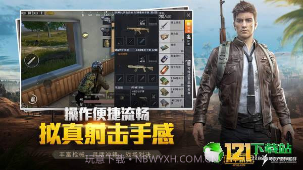 刺激zero画质助手app手机版截图3