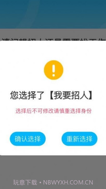 薪满满截图3 薪满满截图3