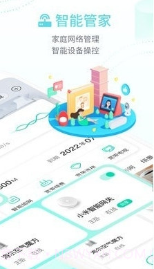 和家望摄像头截图2