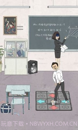 上课小动作截图2