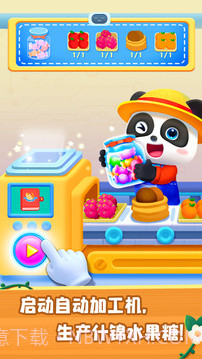 奇妙农场旧版截图2