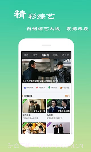 乐看网手机版V3.6.1截图2
