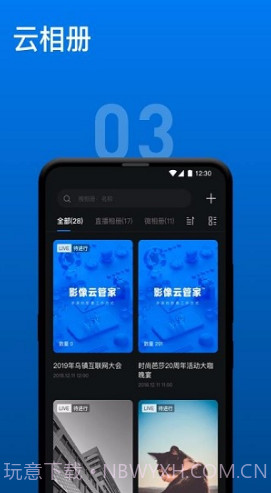 VPhoto摄影师(vphoto摄影师分成)V2.3.3 安卓免费版截图2