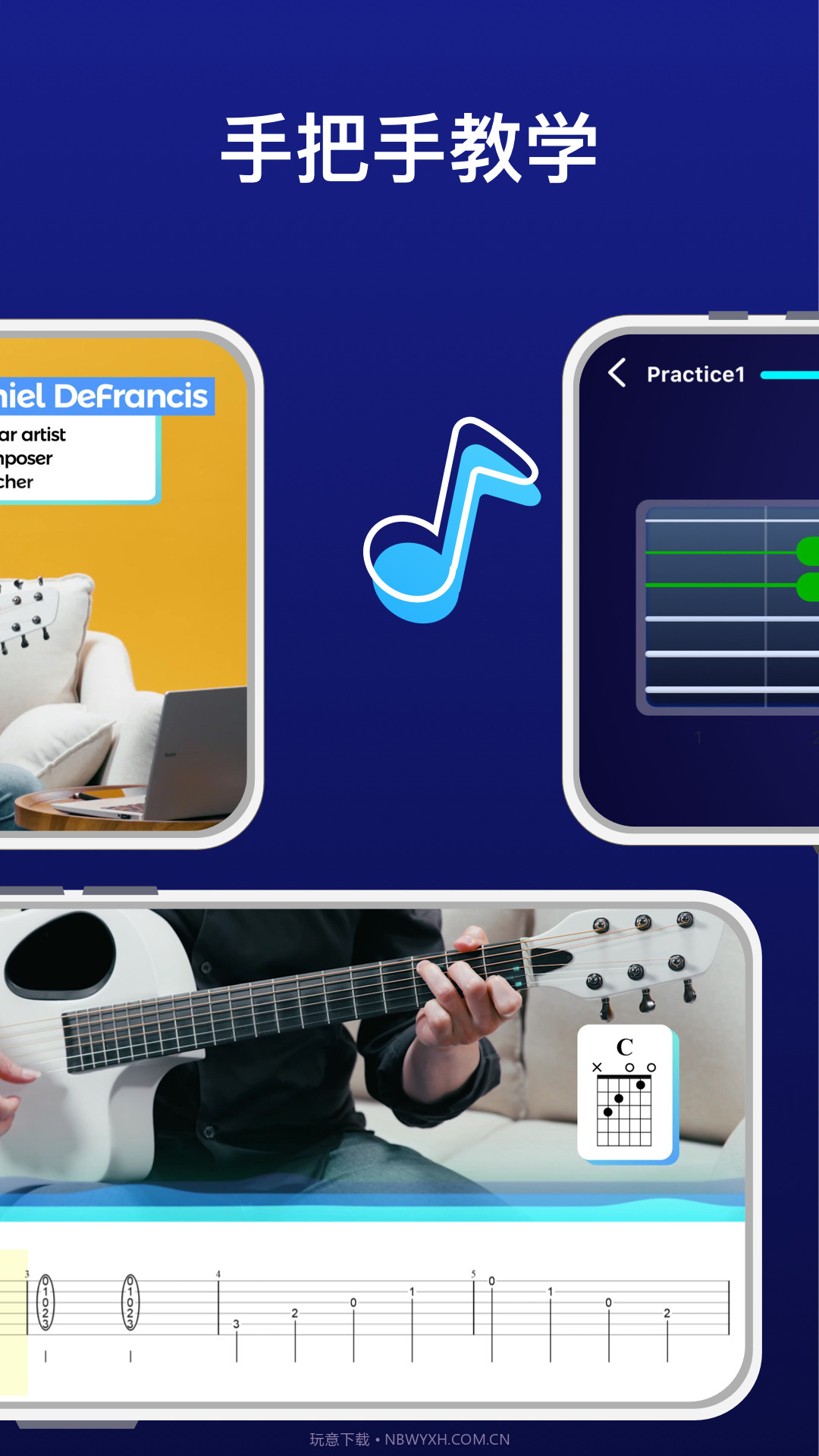 Donner Play截图2 Donner Play截图2