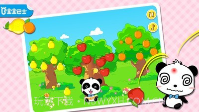 宝宝童谣截图1 宝宝童谣截图1