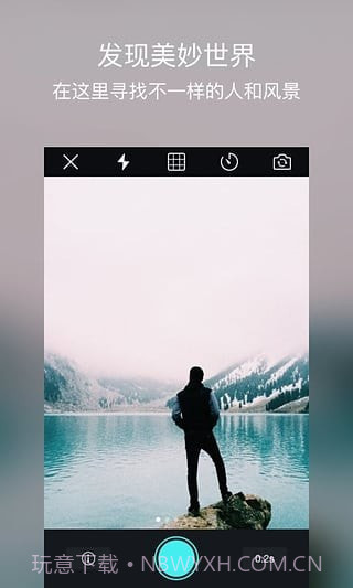 Biu相机截图4 Biu相机截图4