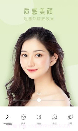 超级P图截图1 超级P图截图1