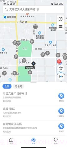 安阳停车截图1