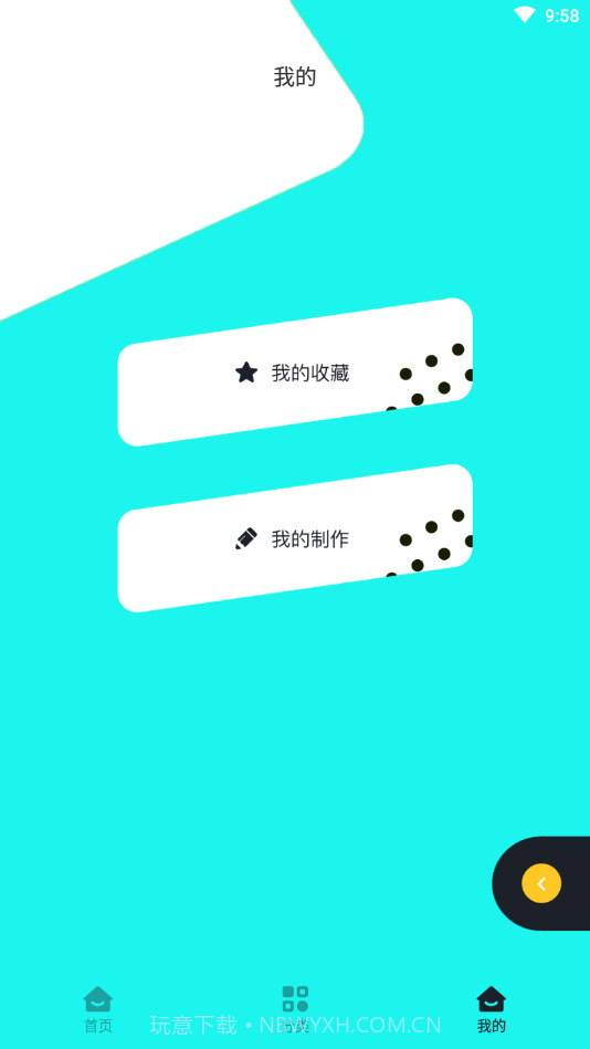 桌面主题精灵截图1