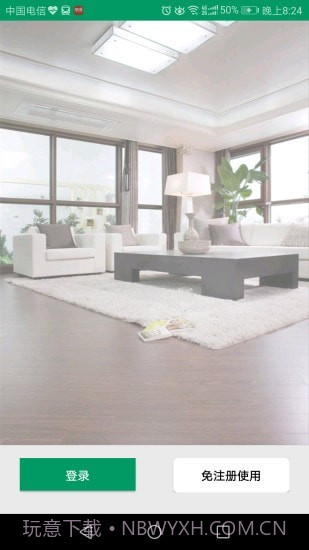 V12监控截图2 V12监控截图2