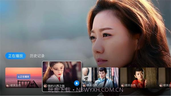 电视家4.0永久免费版TV截图1 电视家4.0永久免费版TV截图1