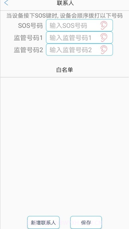 GPS365截图5 GPS365截图5