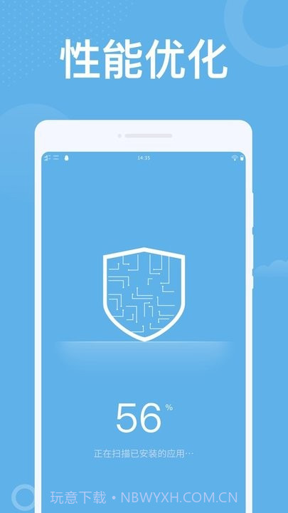 潮流wifi管理平台截图1 潮流wifi管理平台截图1