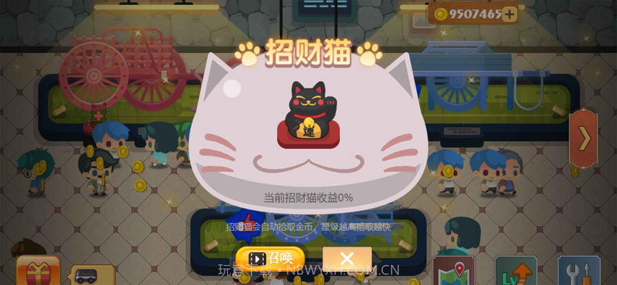 古之革命博物館截图2