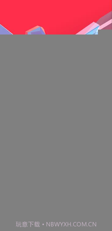 玻璃粉碎截图2 玻璃粉碎截图2