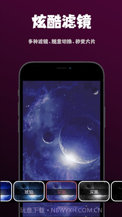 爱剪喵Pro截图3 爱剪喵Pro截图3